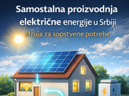 Samostalna proizvodnja električne energije u Srbiji za sopstvene potrebe